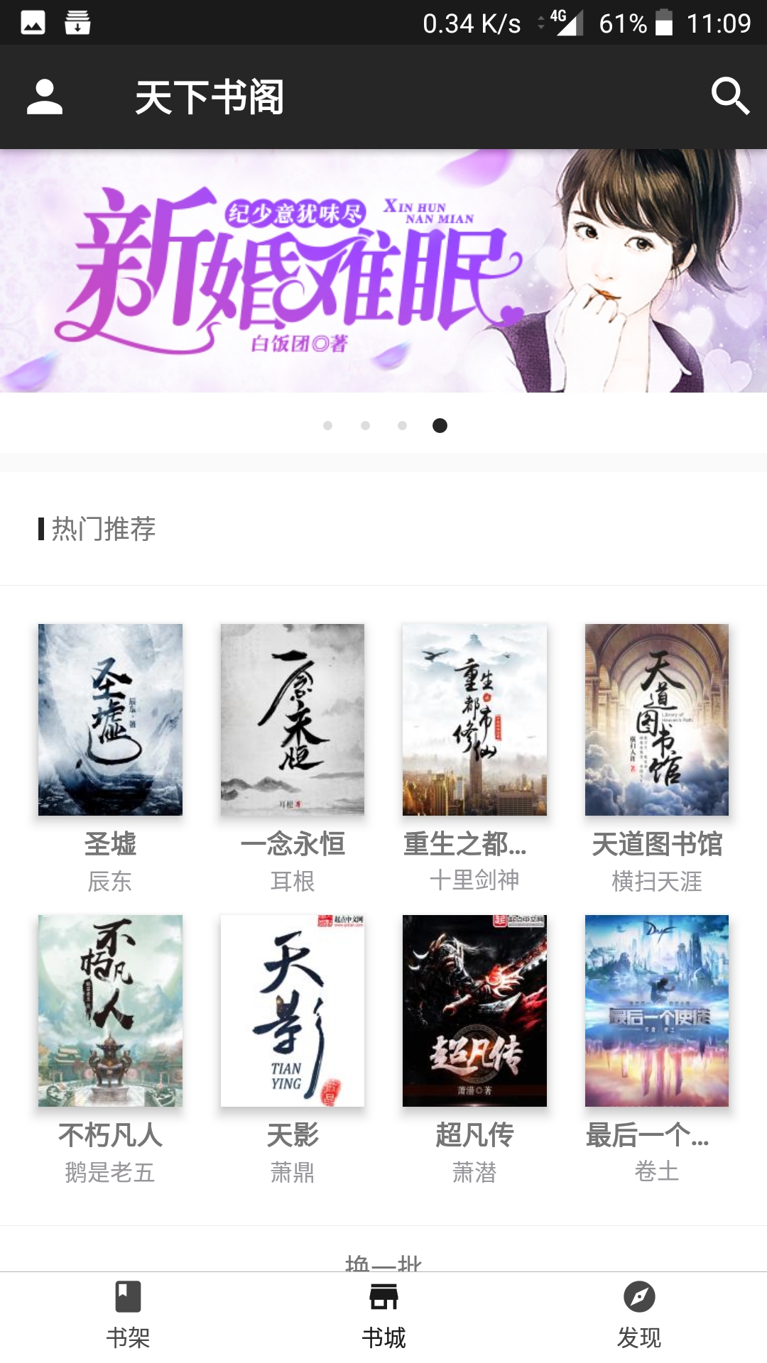 案例详情图