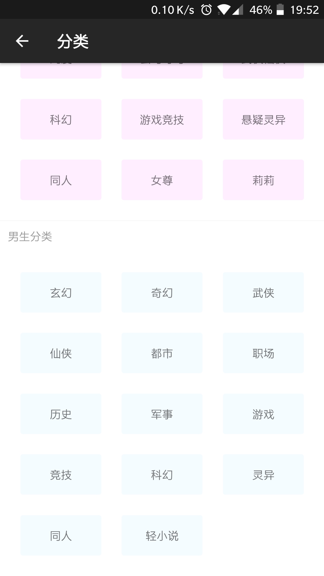 案例详情图