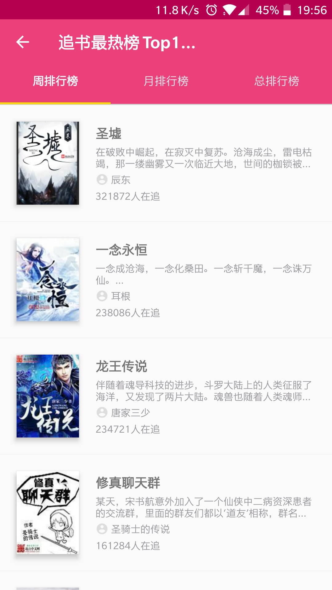 案例详情图