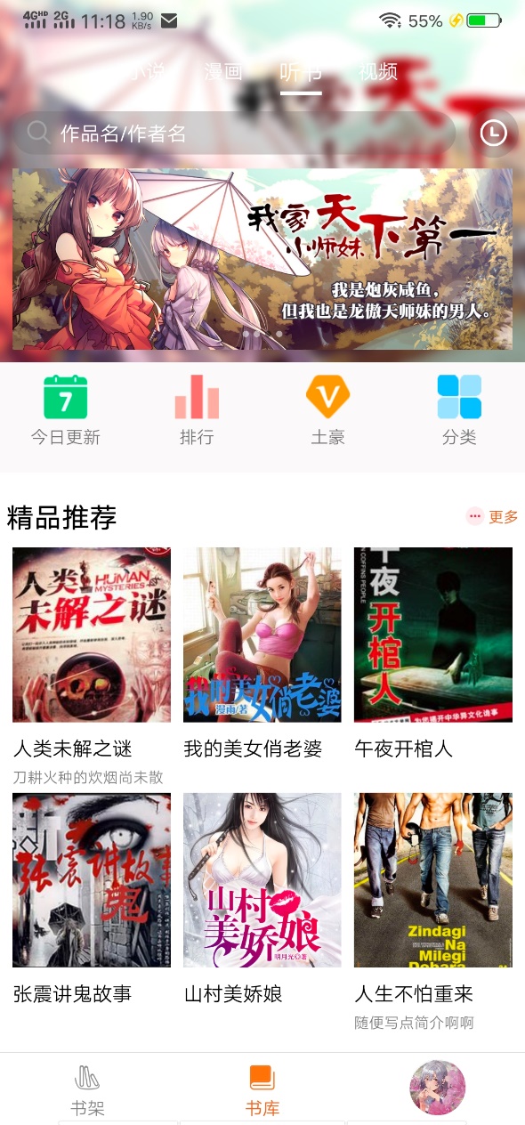 案例详情图