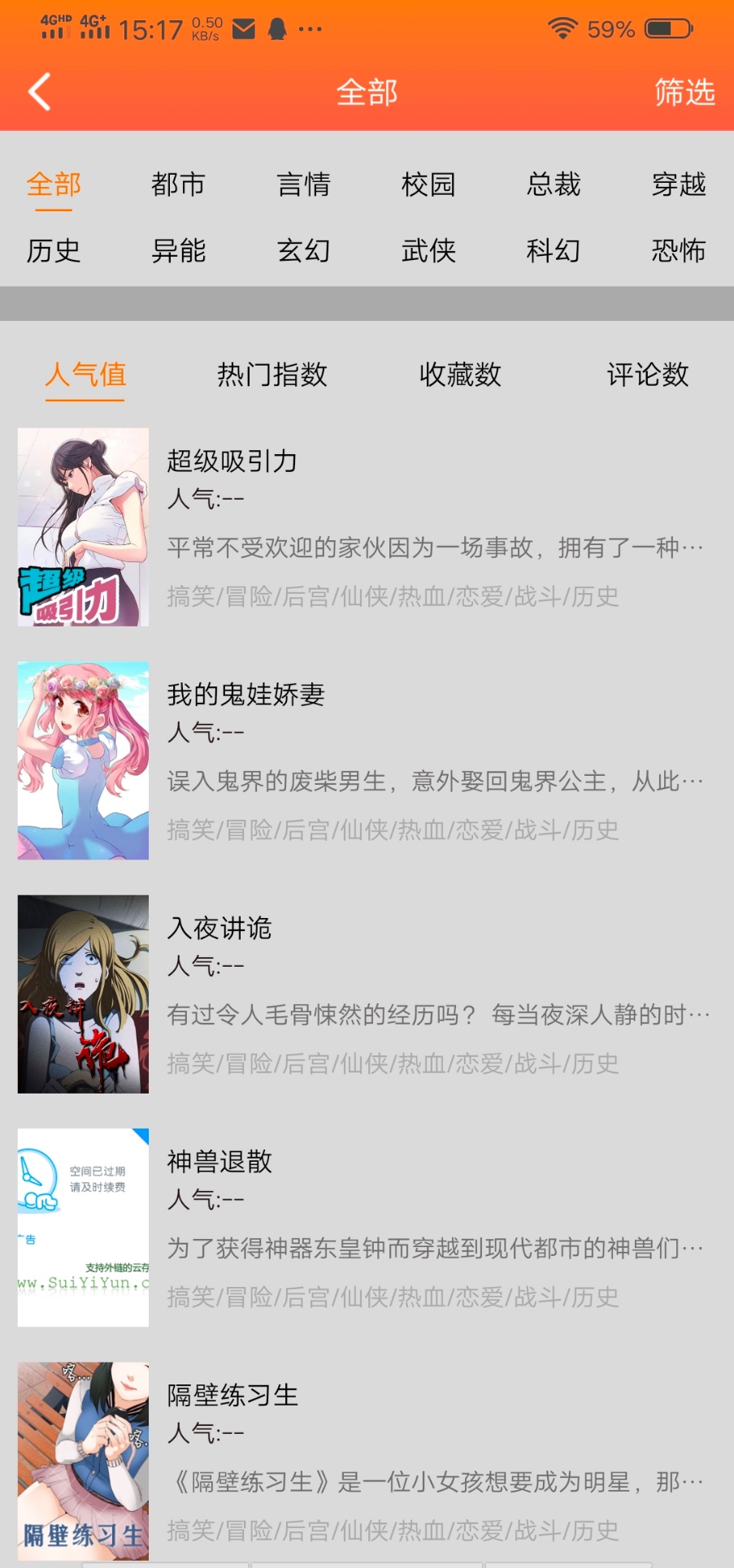 案例详情图