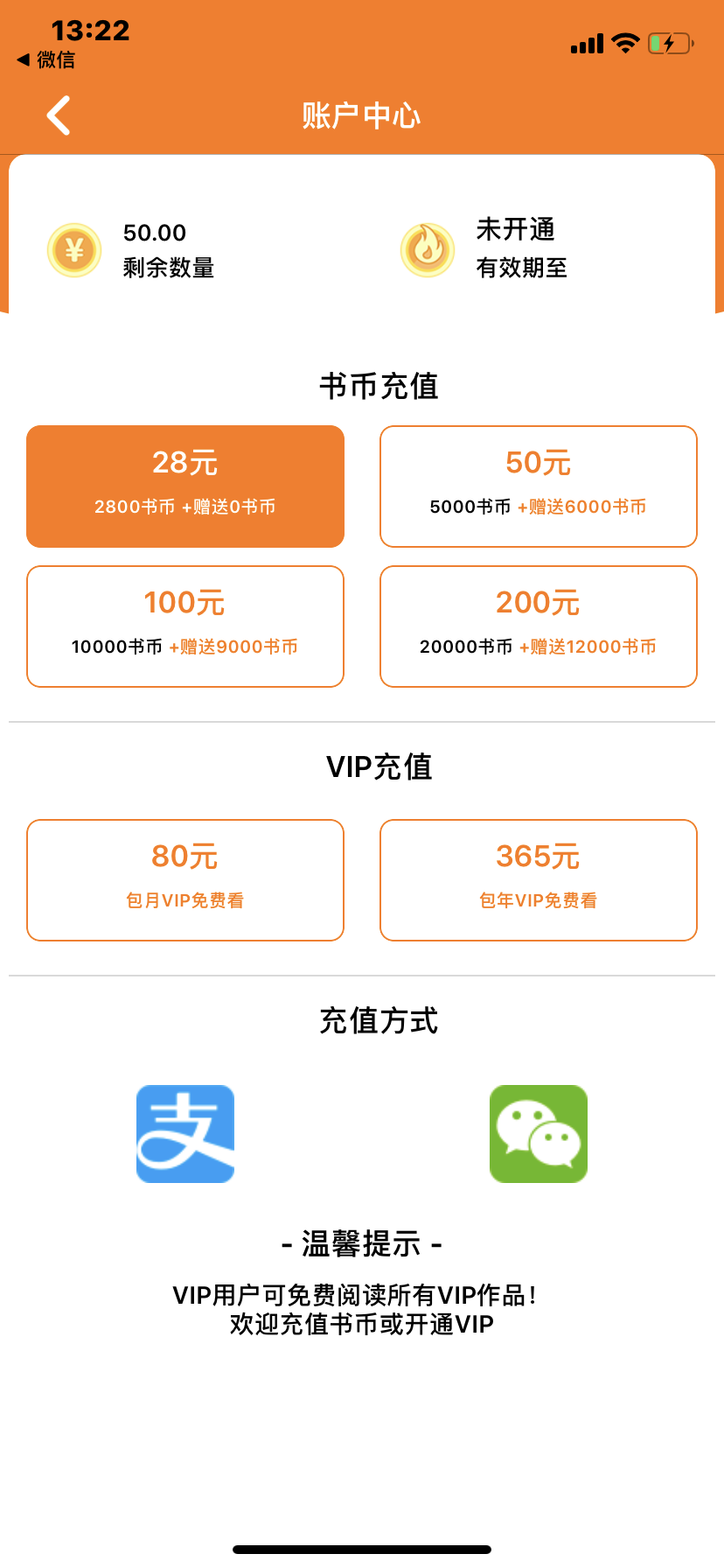 案例详情图
