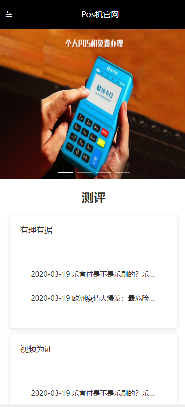 案例详情图