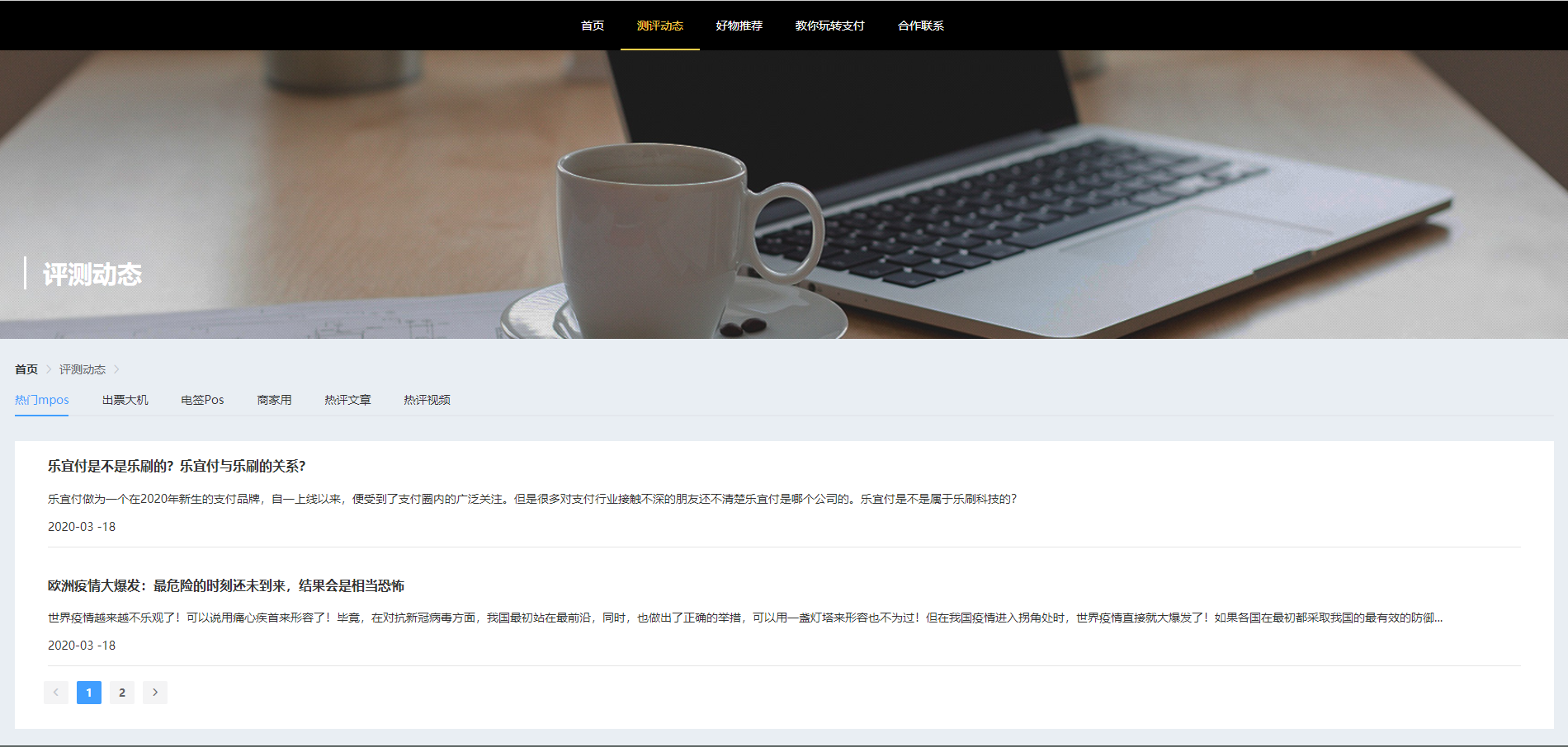案例详情图