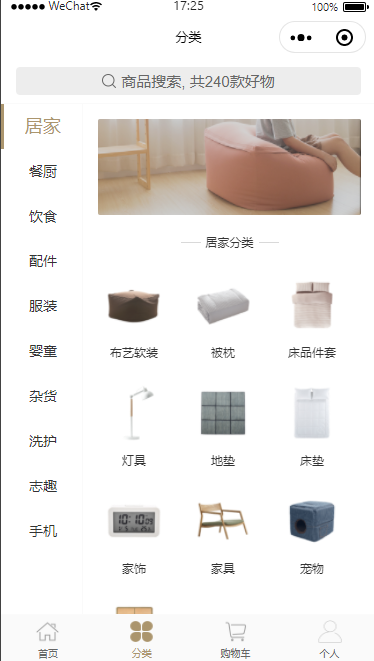 案例详情图